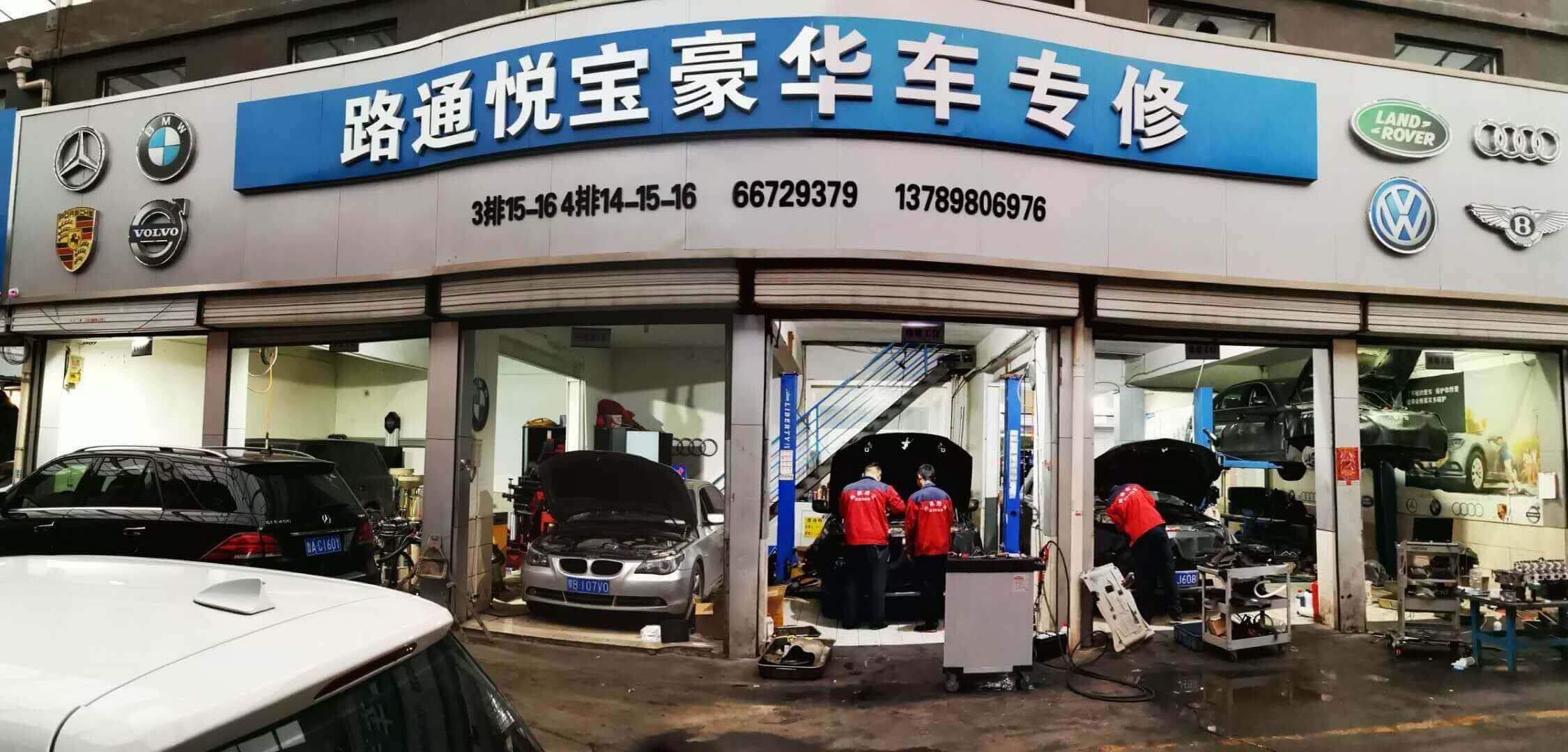 汽車天窗漏水的解決措施有哪些？