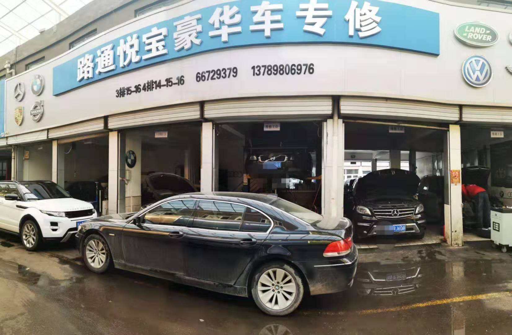 濟(jì)南沃爾沃汽車養(yǎng)護(hù)全攻略：讓愛車永葆卓越風(fēng)姿?