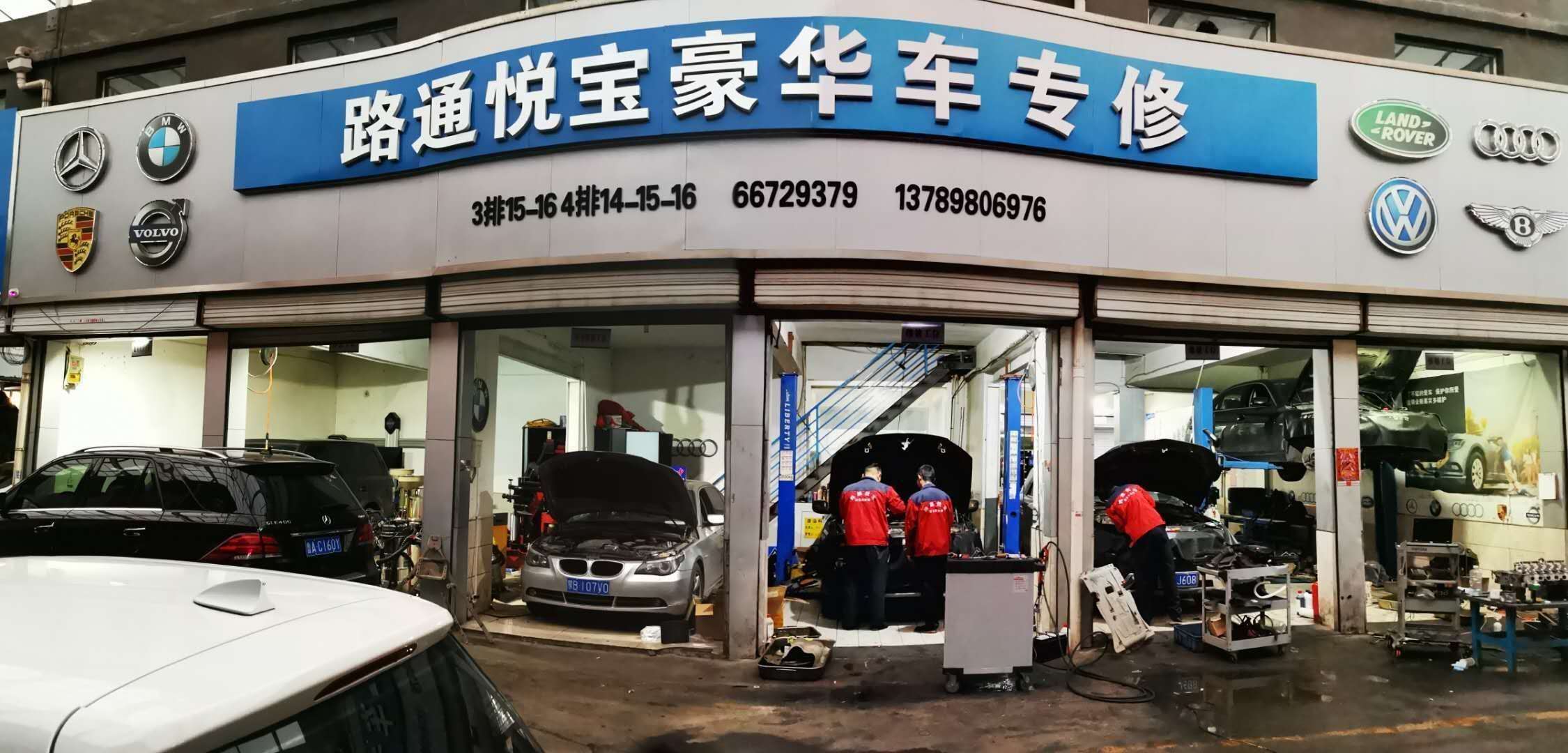 汽車揚(yáng)聲器有損壞該如何進(jìn)行修復(fù)？