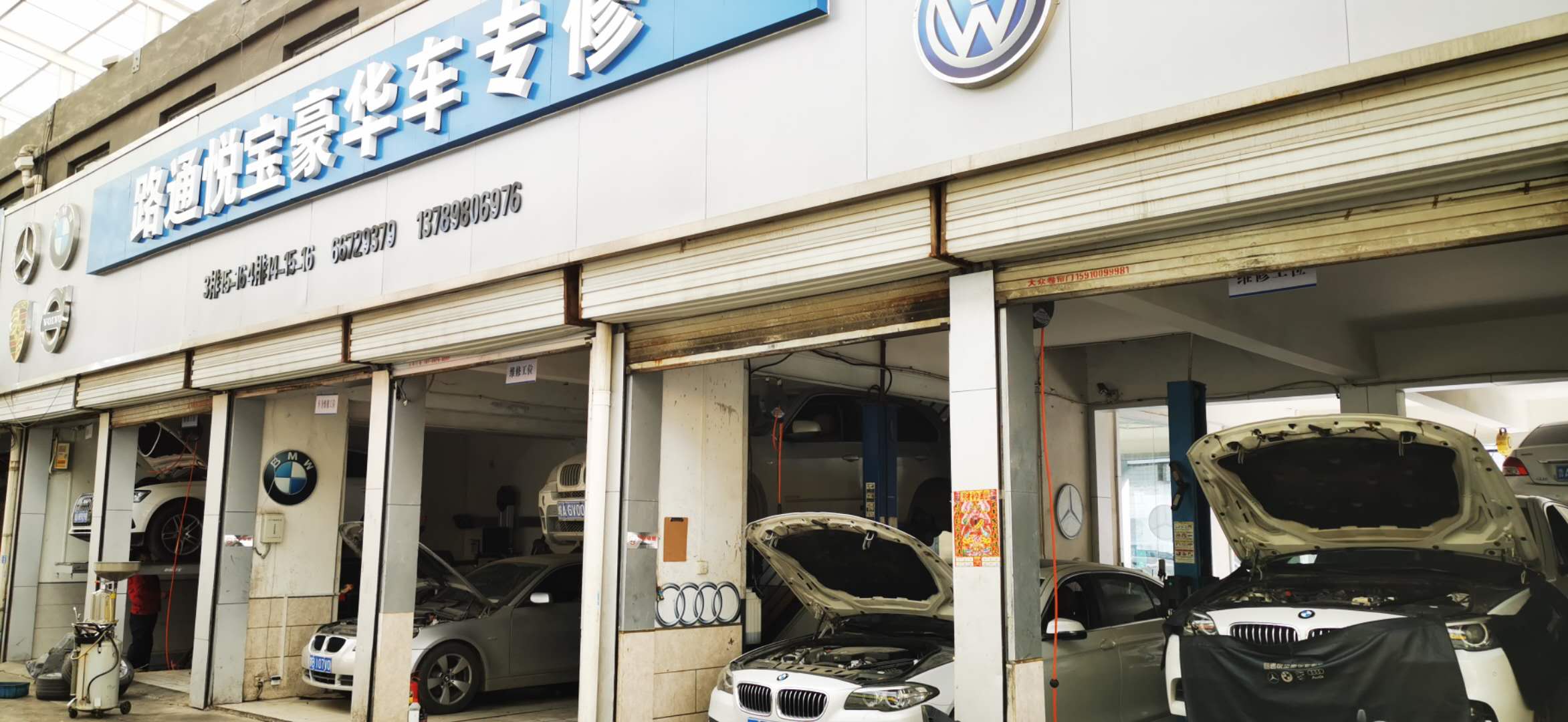 奧迪改裝店談汽車改裝包括的項(xiàng)目