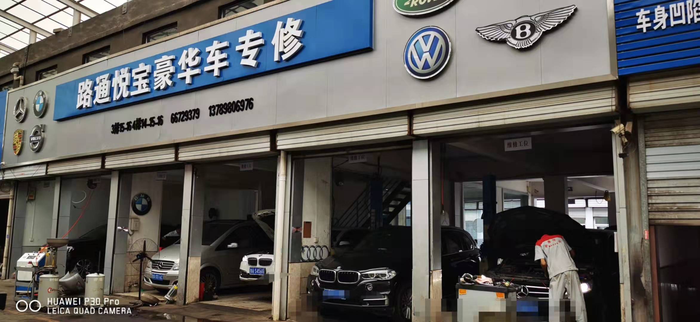 汽車維修后千萬別錯(cuò)過這2個(gè)檢查！