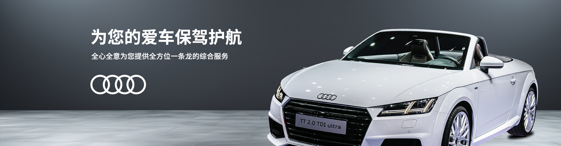 濟(jì)南奔馳汽車保養(yǎng)：車輛怎么去油膜最有效？