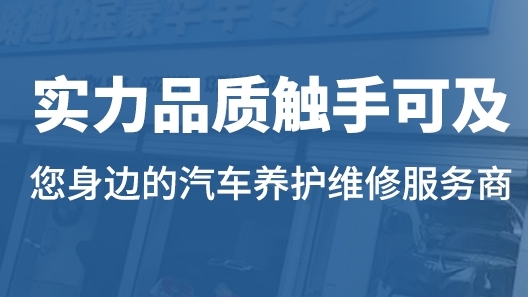 濟(jì)南沃爾沃汽車專修：沃爾沃抗撞性能出色的原因